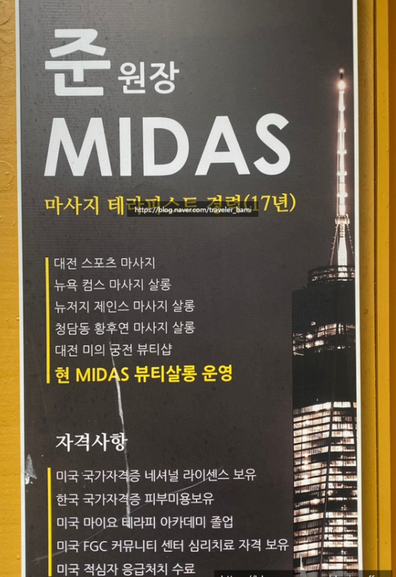 저지살롱 이미지
