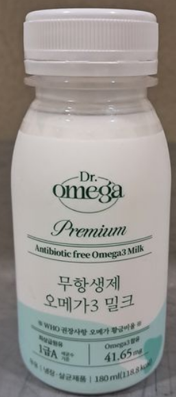 주식회사 오메가바이오 이미지