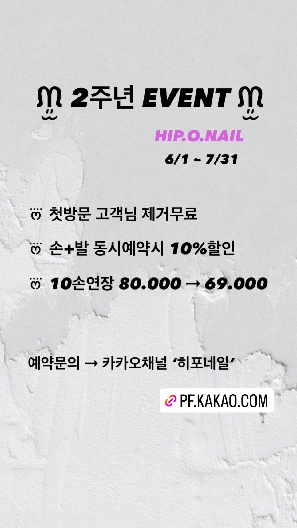 네일227 이미지