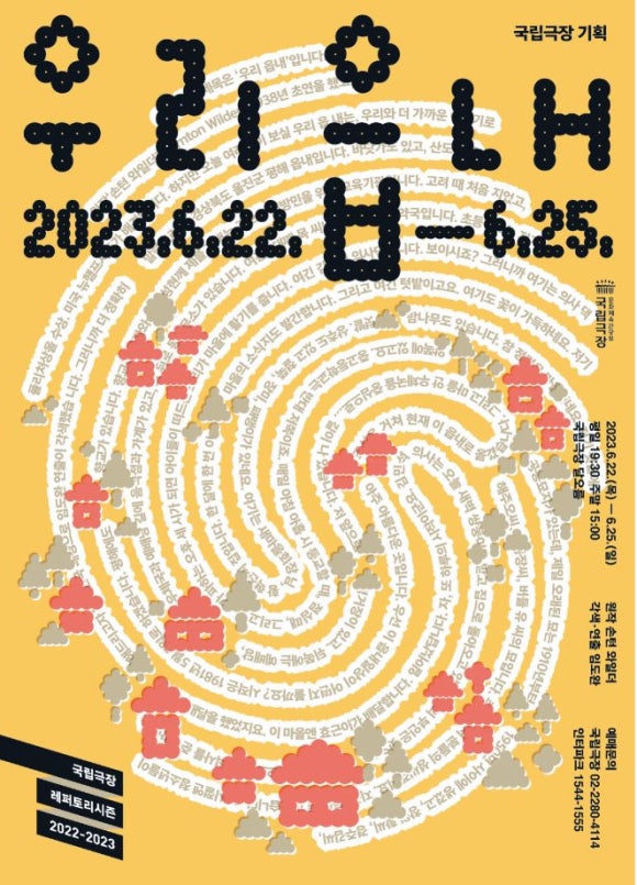 발레뜨망 이미지