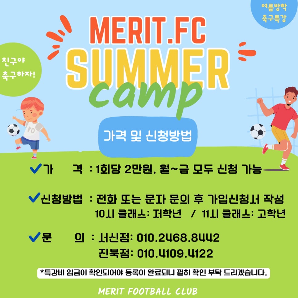 전주메리트 이미지