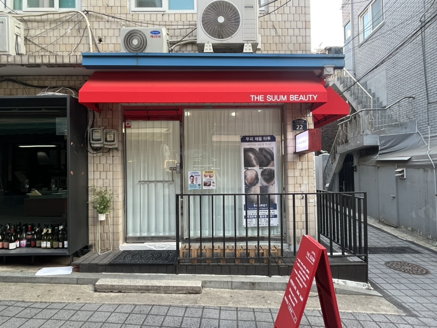 더숨뷰티 이미지