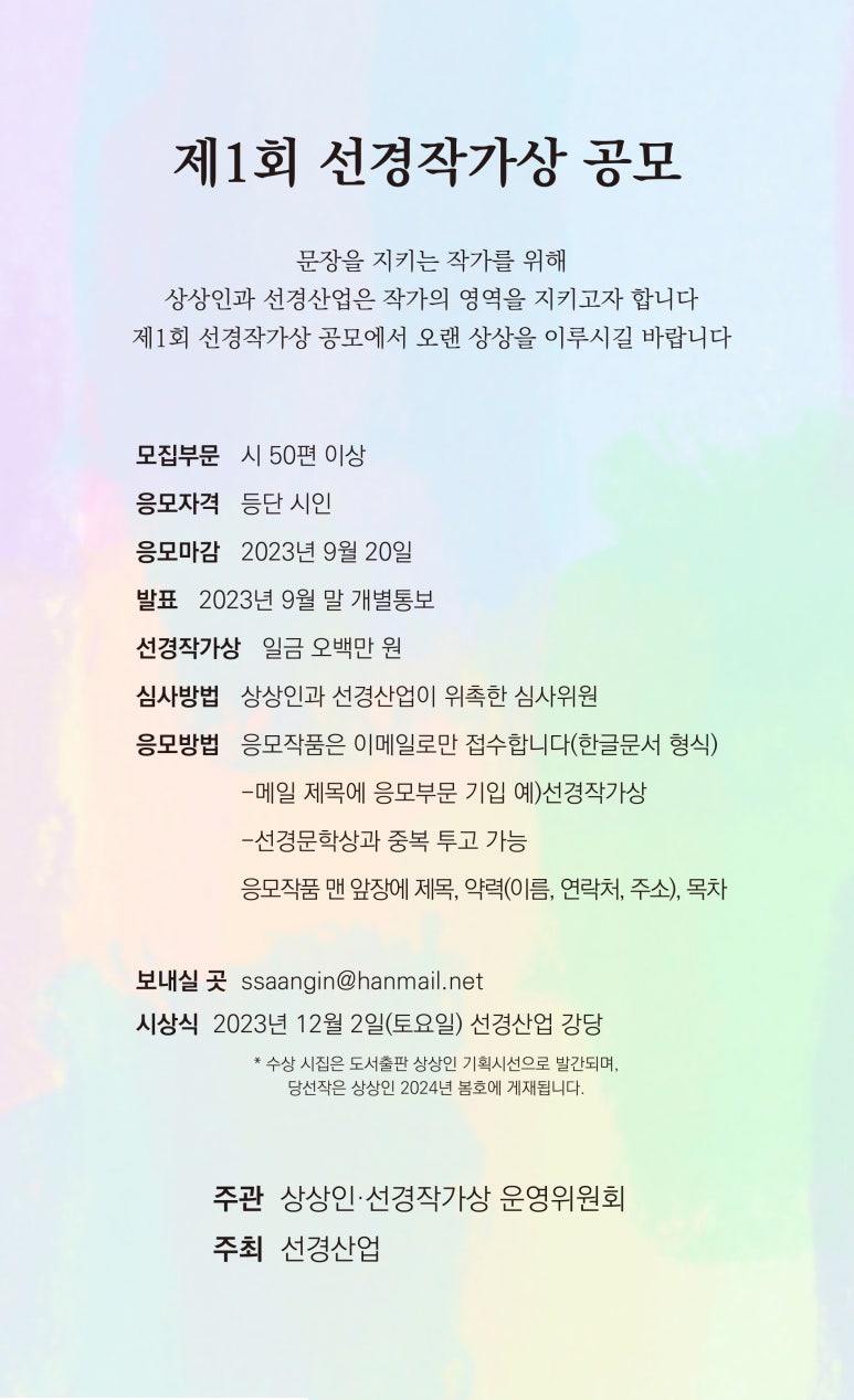 선경산업 이미지