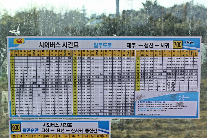 서동주유소 이미지