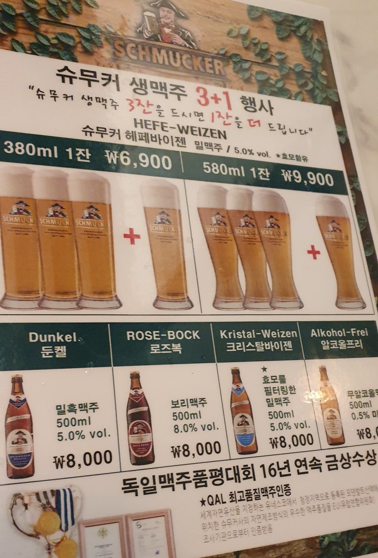 맥주아비대구동천점 이미지