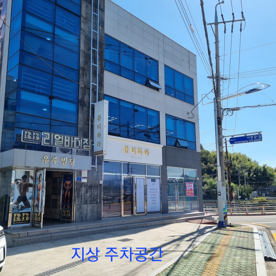 뷰티;하라 이미지