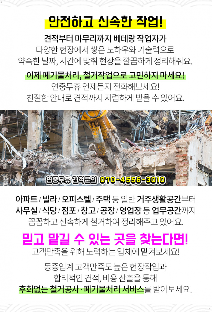 동아에이엠 이미지
