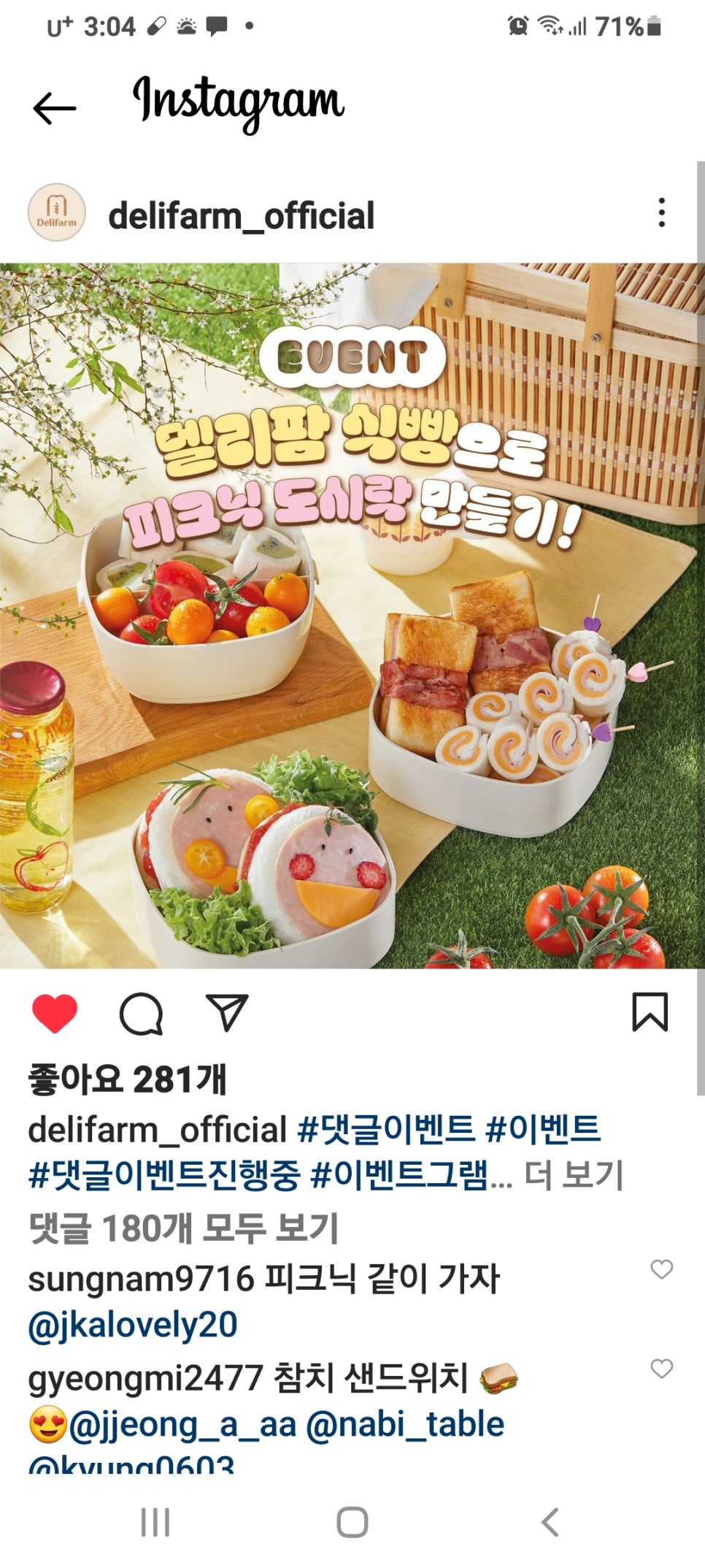 엘리팜 이미지
