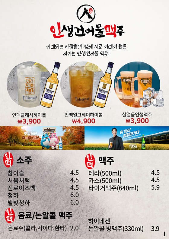 인천건어물 이미지