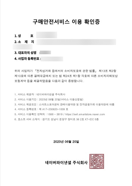 보람통신 이미지