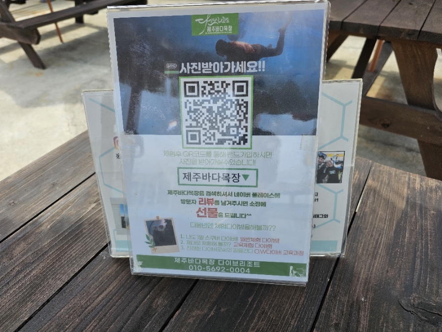 내가여기서이걸할줄몰랐다 이미지