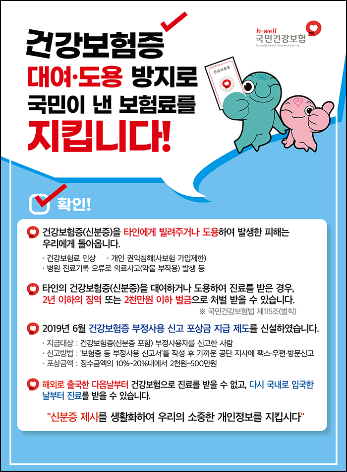 연세새로운내과 이미지