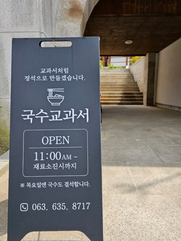 중군성 이미지