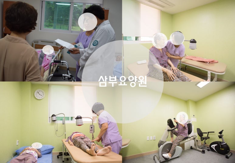 포천삼부요양원 이미지