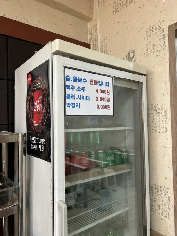 찬이네한식부페 이미지