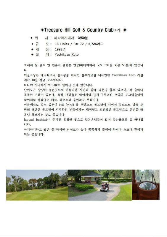 (주)엠제이여행사 이미지