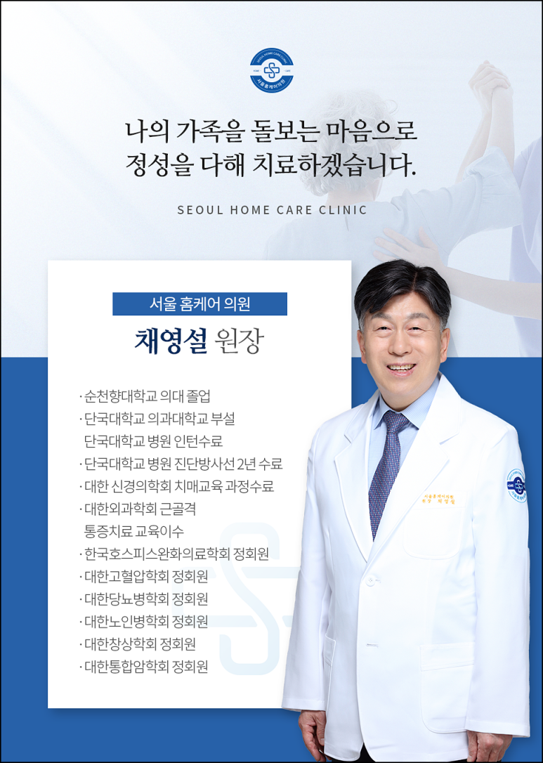 우리가정의원 이미지
