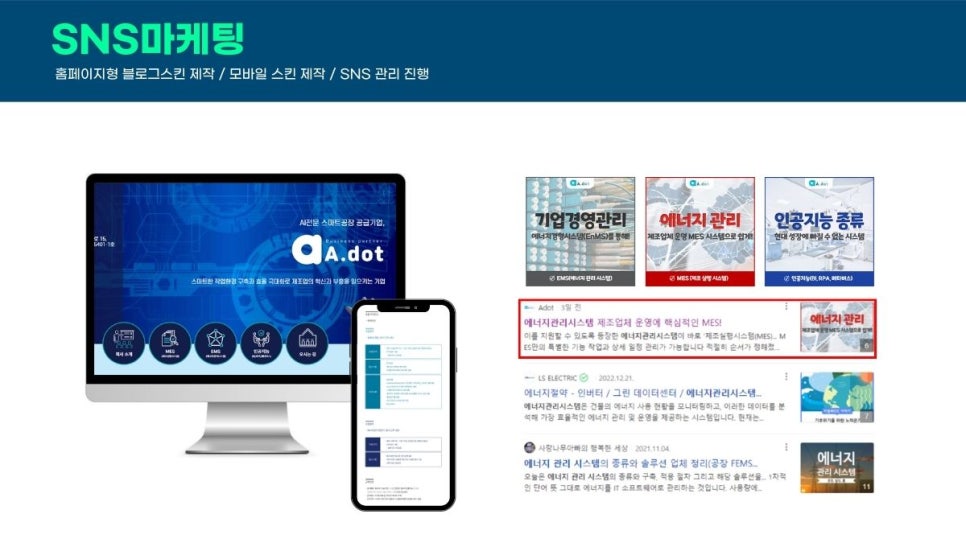 플러스컴퍼니 이미지