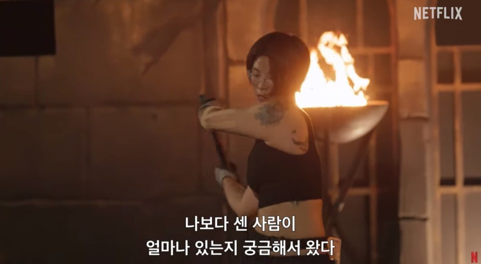 깡미네 이미지