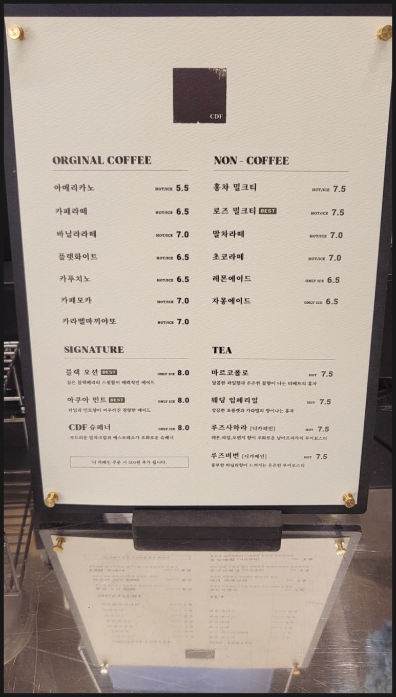 씨디에프 이미지