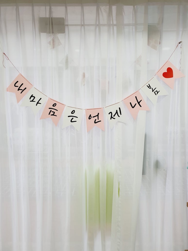 래빗아트공방 이미지