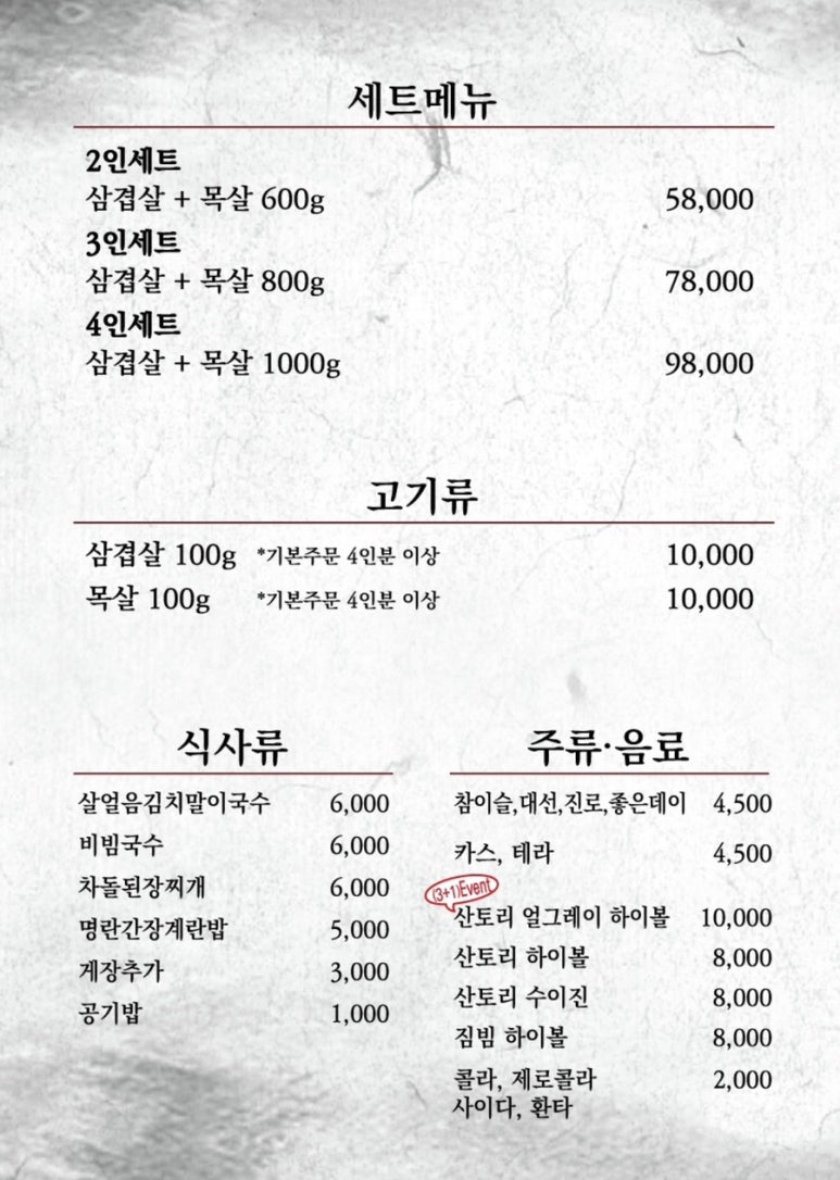 로산가옥 이미지