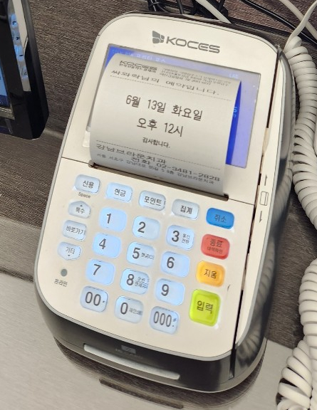 서초하나로치과의원 이미지