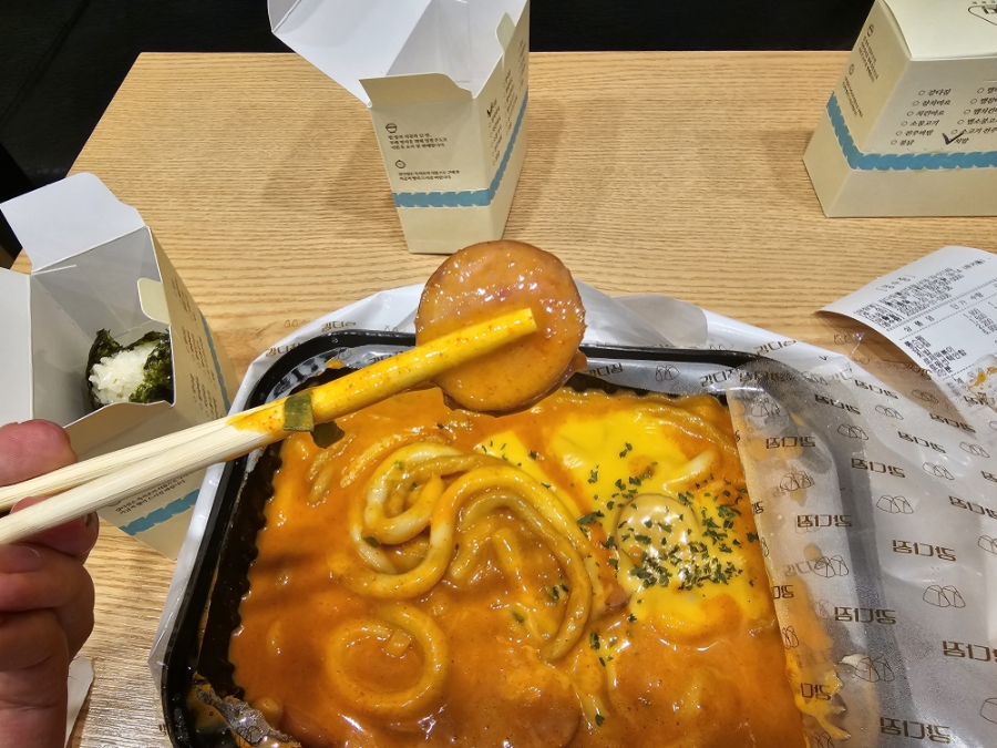 강다짐울산대점 이미지