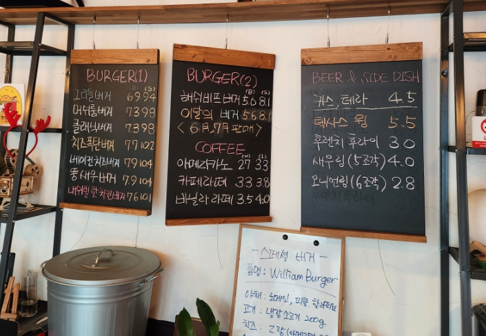 그리들버거 이미지