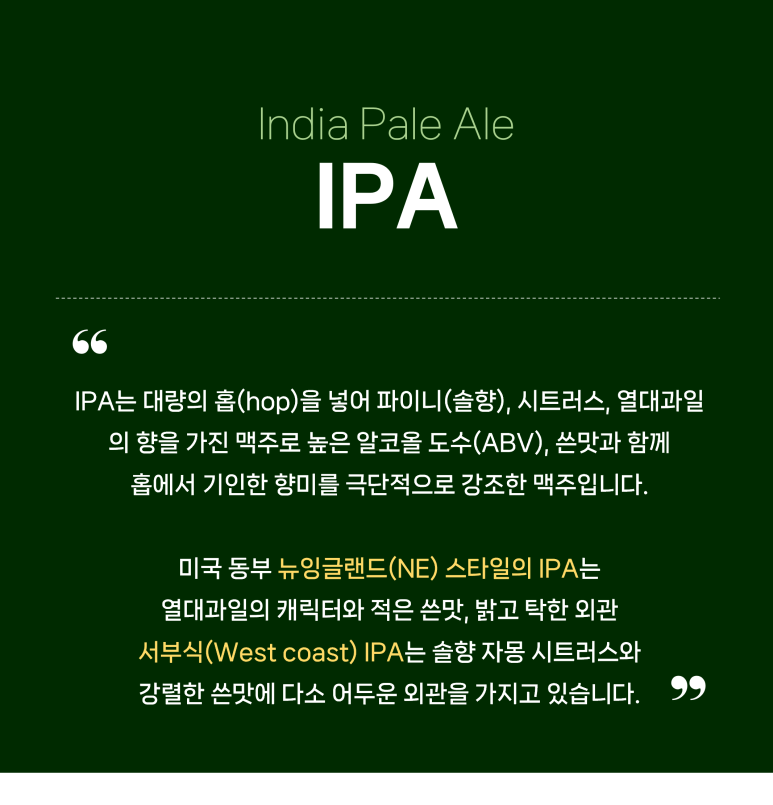 페일블루닷 이미지