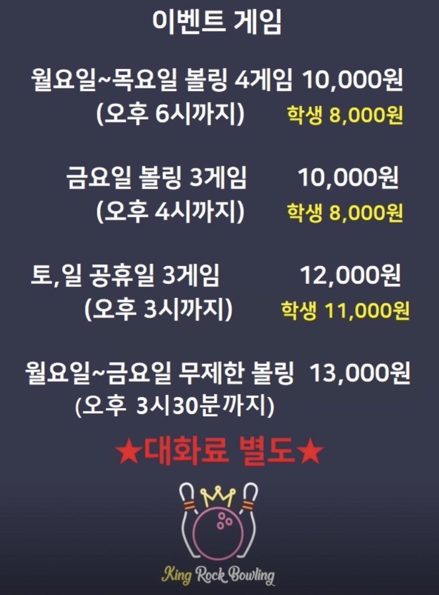 맥스게임장 이미지