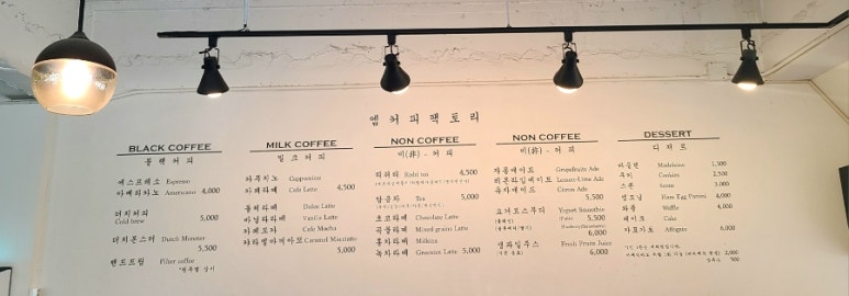 엠커피팩토리 이미지