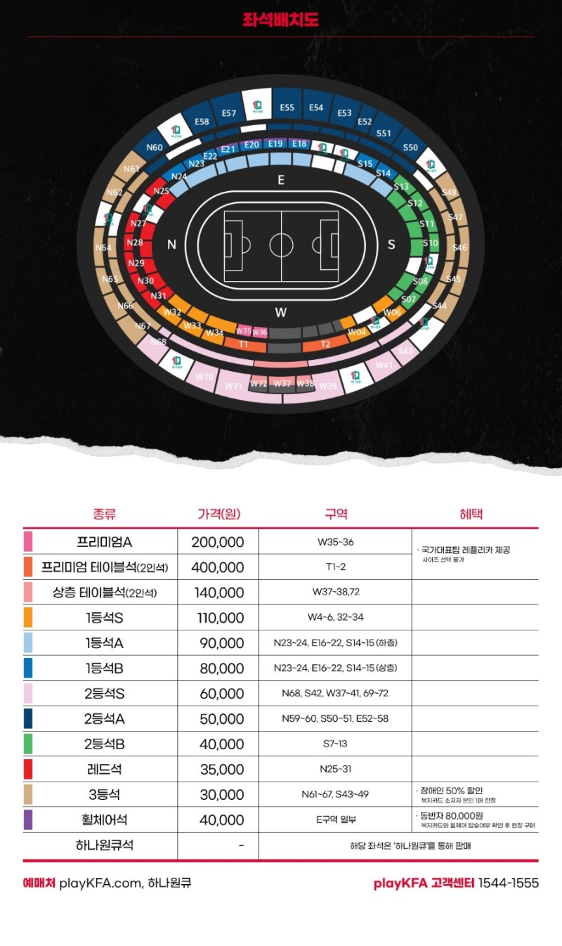 국가대표PC 이미지