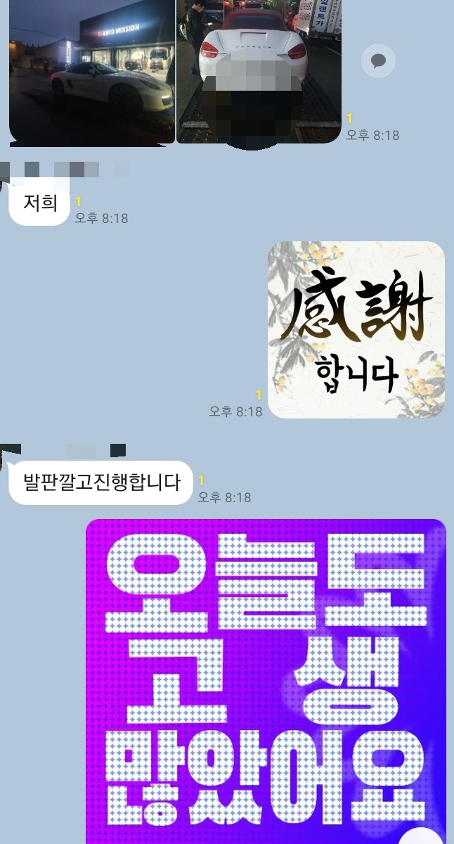 케이오토미션 이미지
