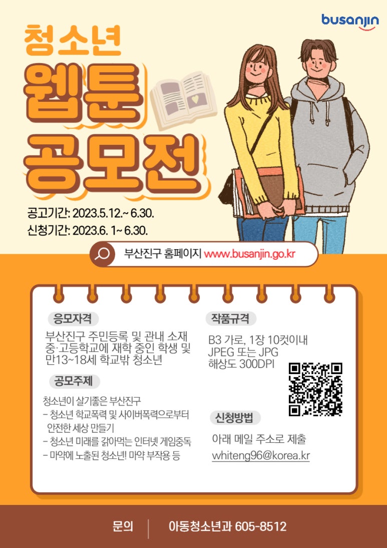 법인엔케이 이미지