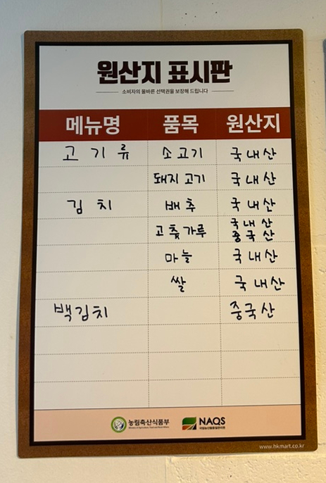 육미정육식당 이미지
