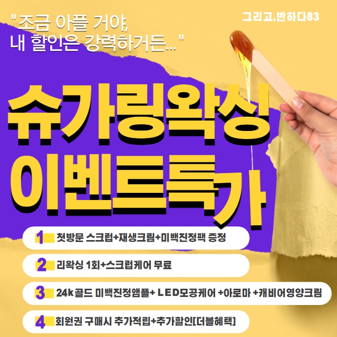 그리고;반하다83 이미지