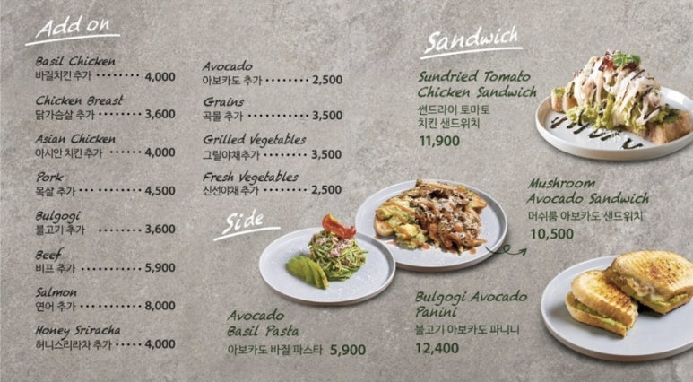 알라보 남대문 그랜드센트럴점 이미지
