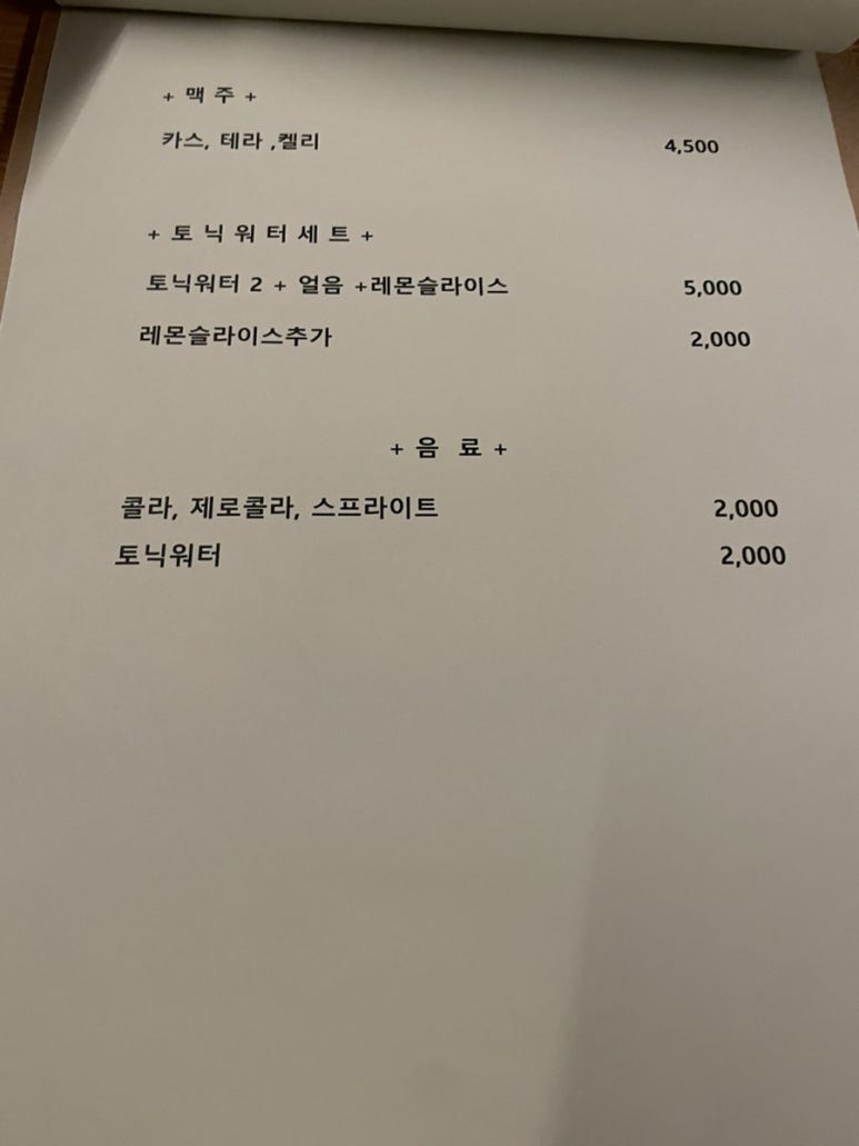 이가생고기 이미지