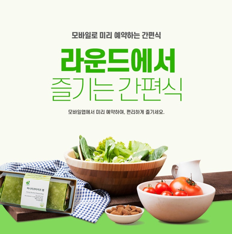 골프존클럽하우스 이미지