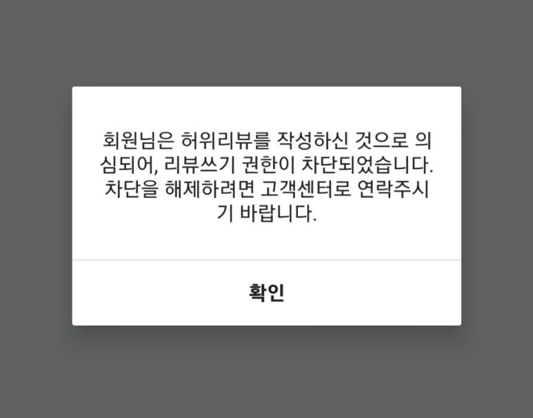 냠냠숯불두마리치킨내서 이미지