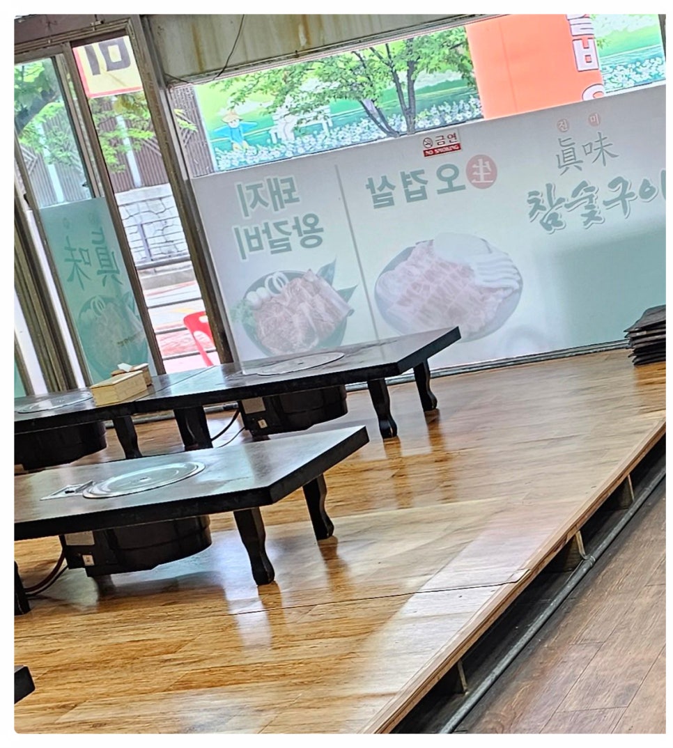 진미소머리국밥 이미지