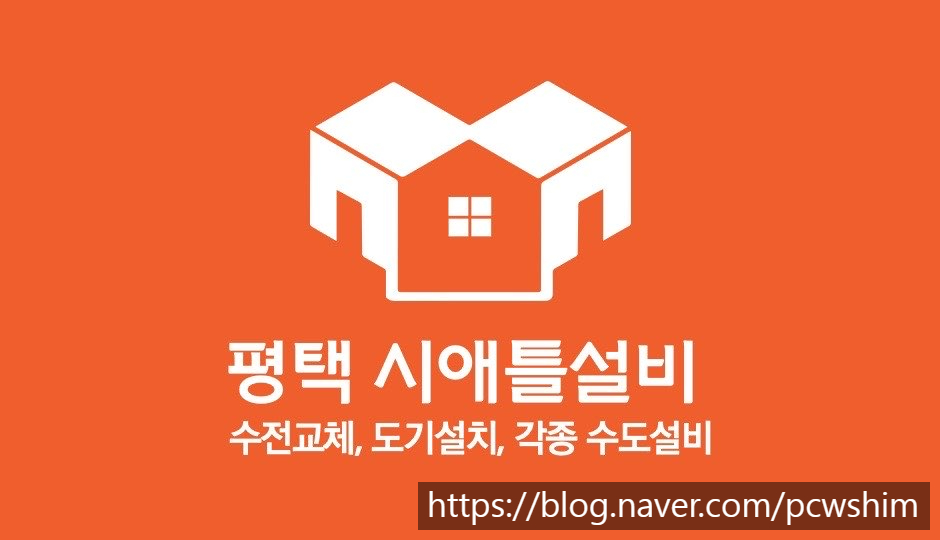 태산종합환경 이미지