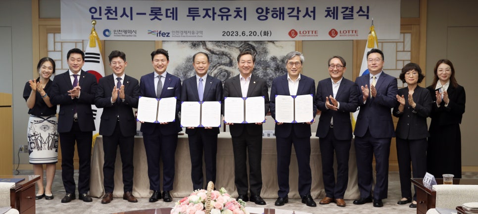 (주)국제플랜트 이미지