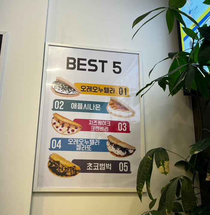 와플대학분당정자캠퍼스 이미지