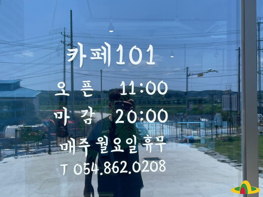 카페101 이미지