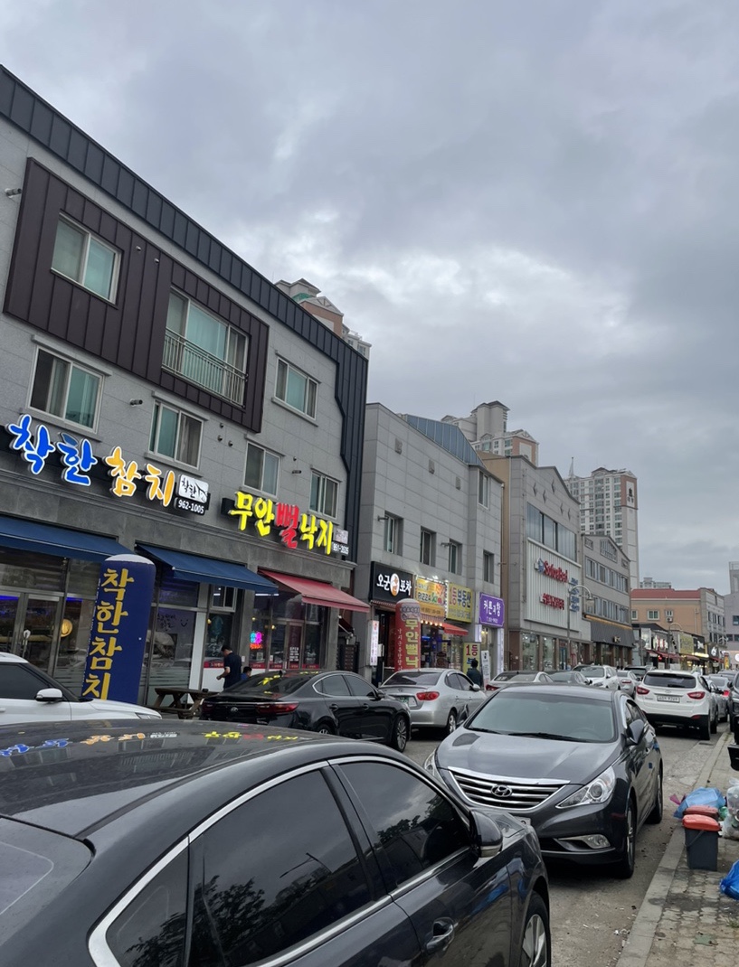 오연수족발보쌈 이미지
