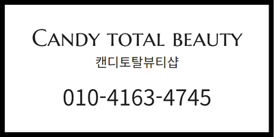 어메이징 네일 이미지