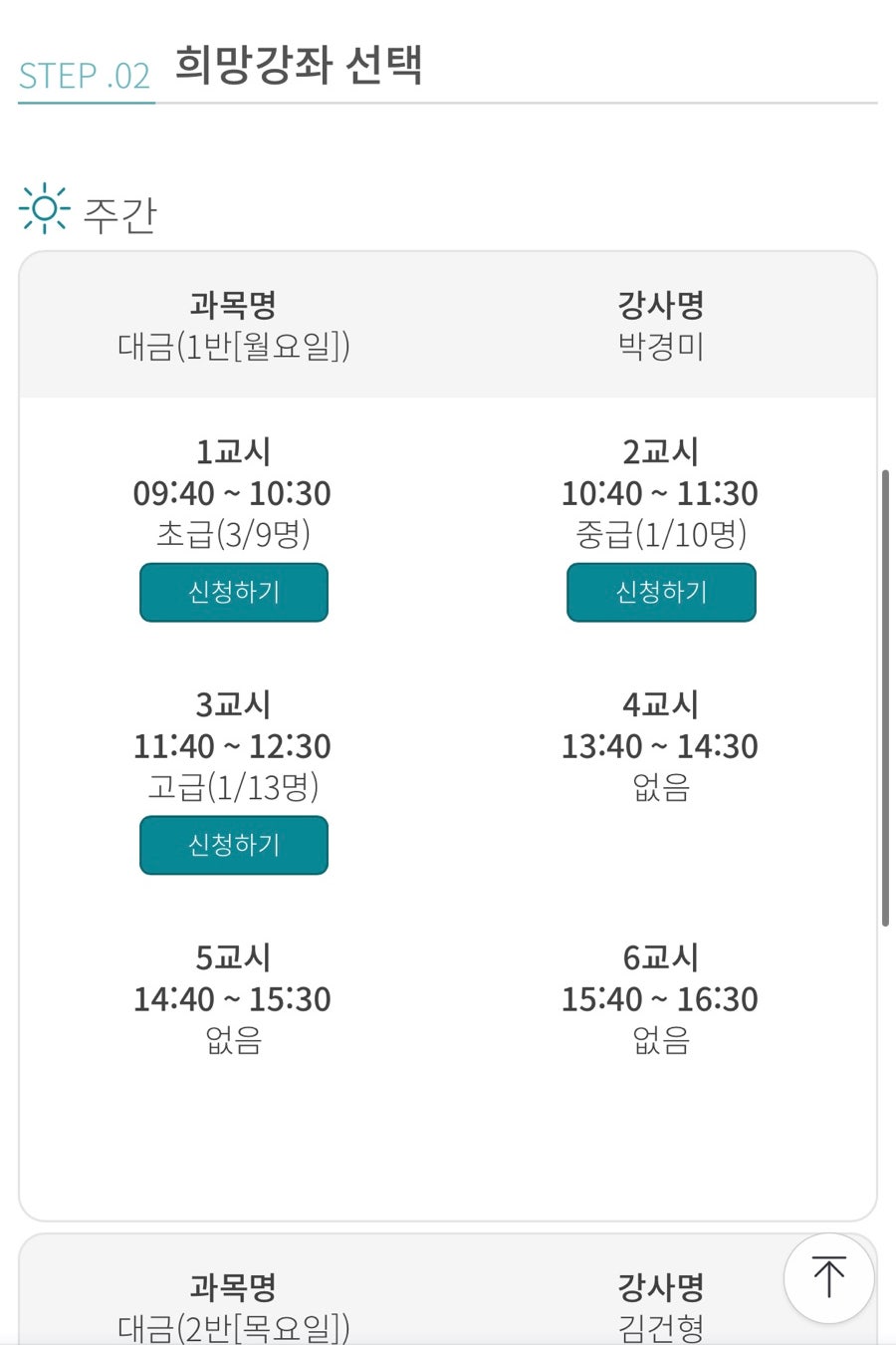 전주국악기 이미지
