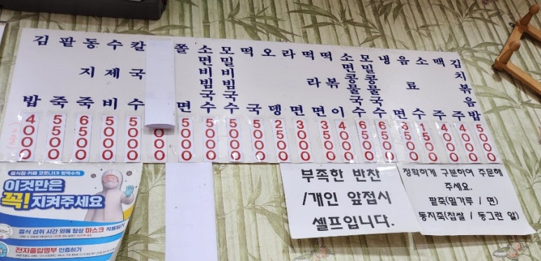 깨비분식 이미지